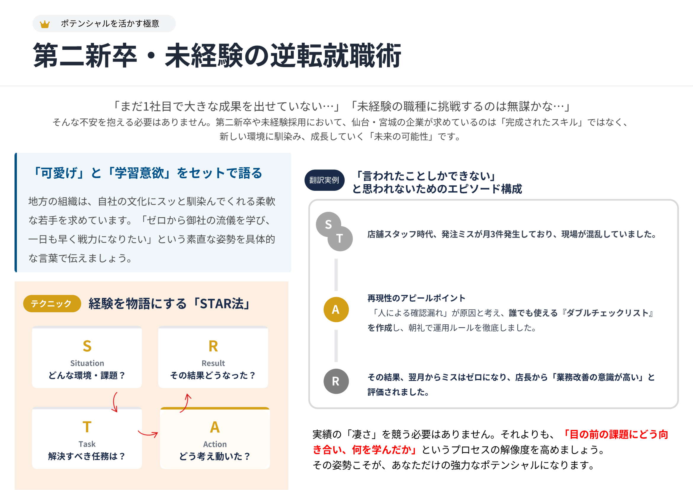 LP画像19