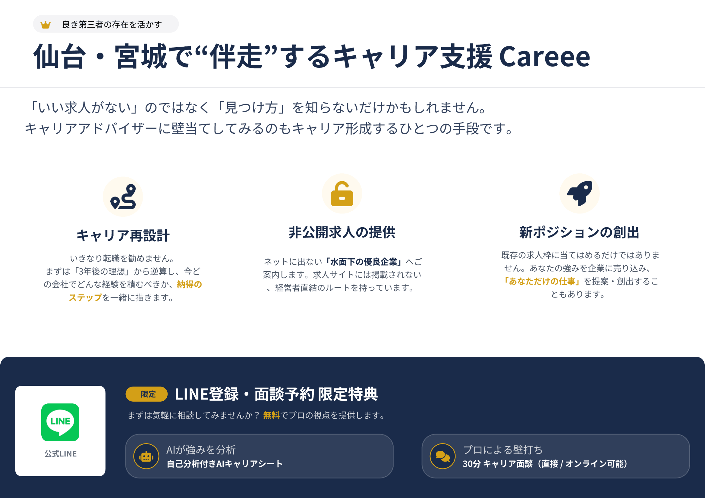 LP画像20