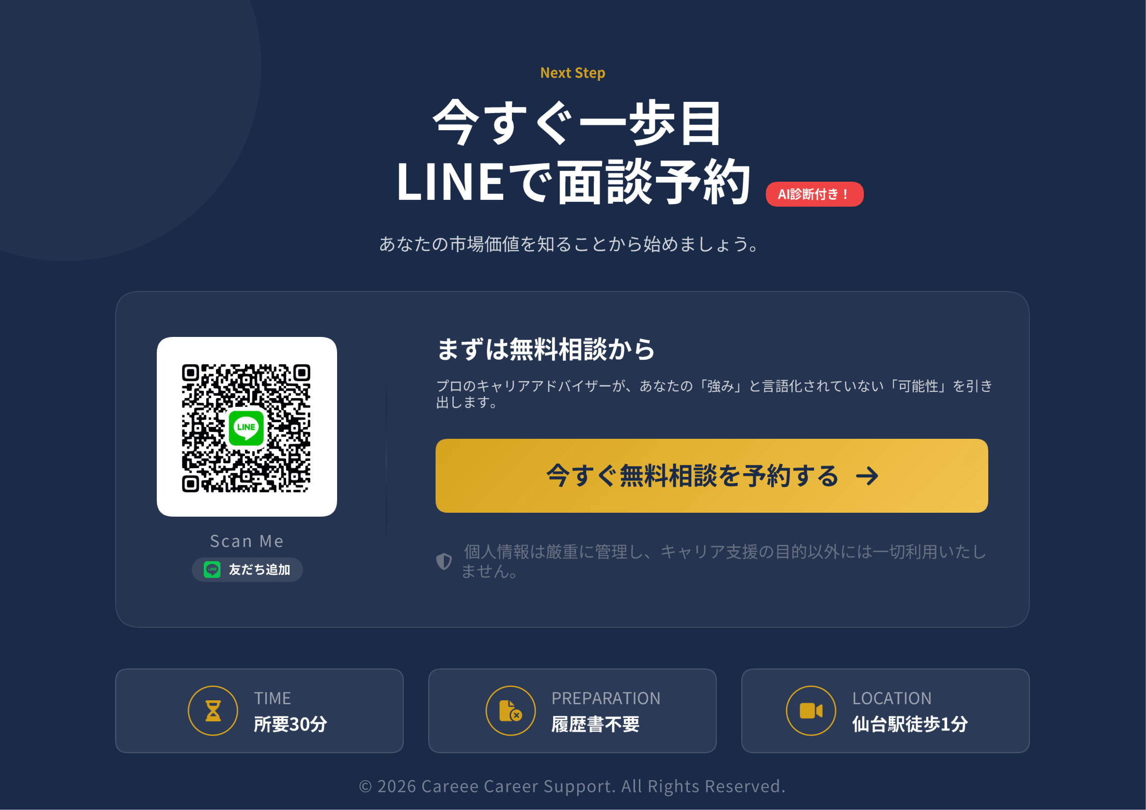 LP画像21