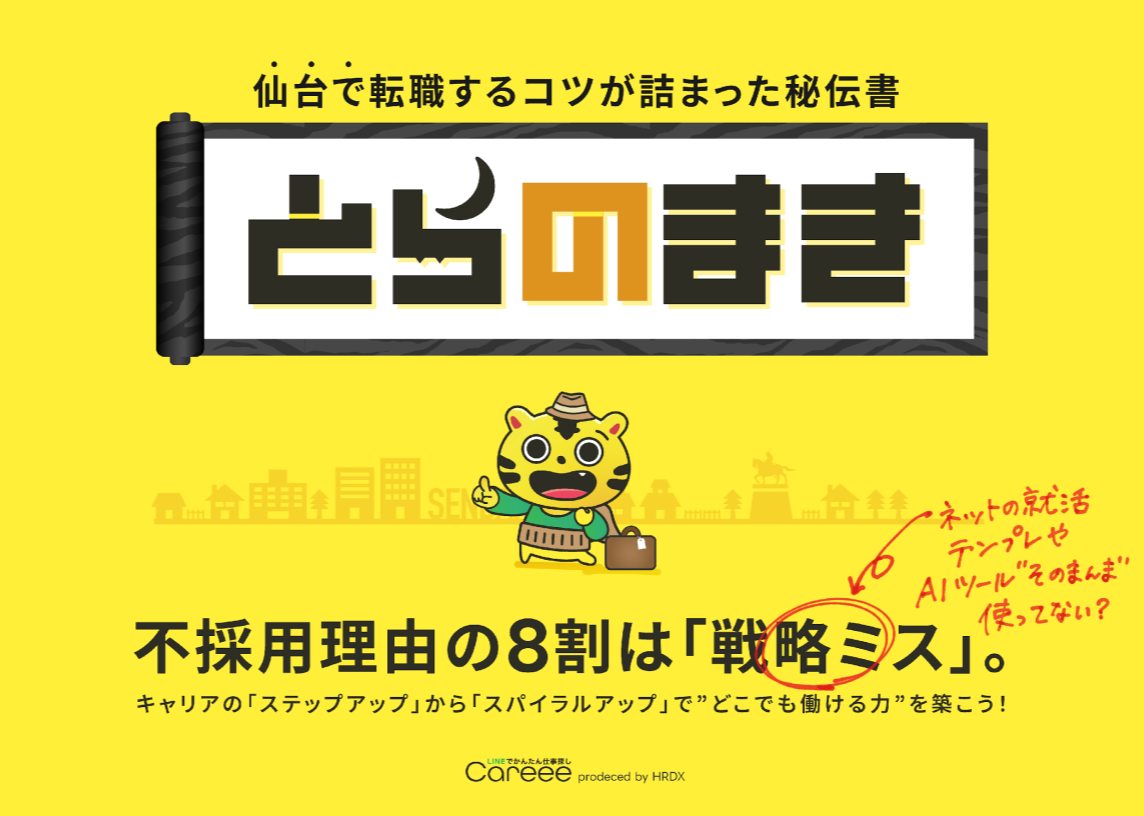 LP画像トップ