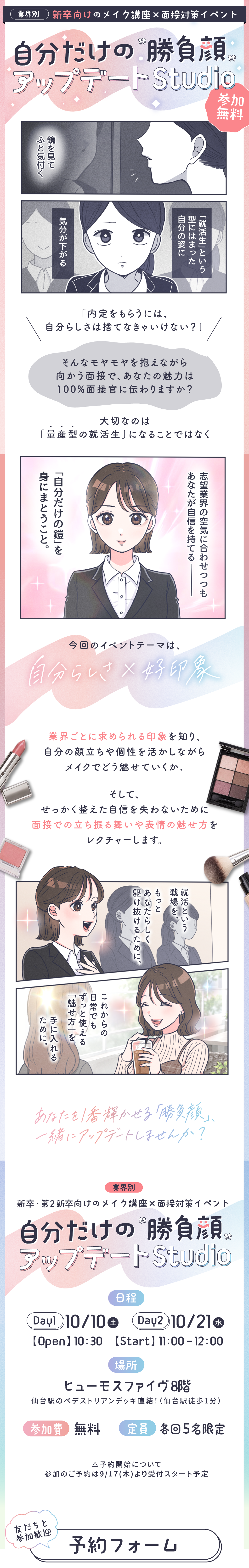 アップデート Studio