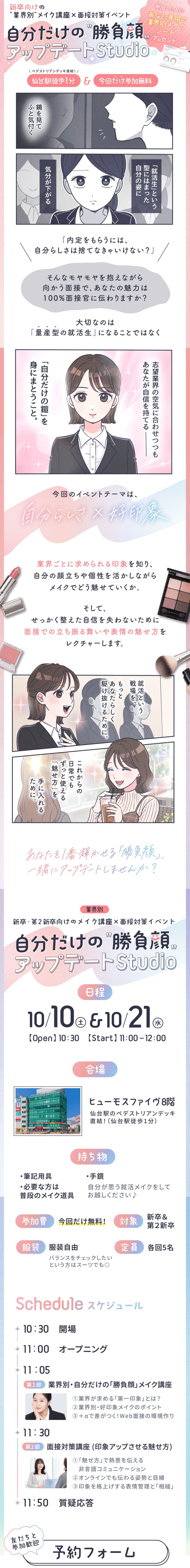 アップデート Studio