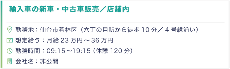 輸入車の新車 中古車販売 店舗内 ｃａｒｅｅｅ キャリー