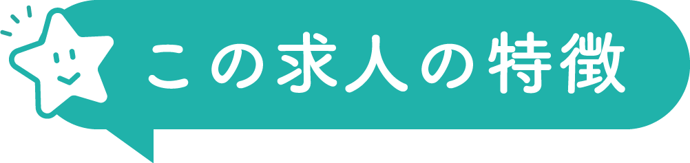 全国 Itエンジニア育成採用枠 Webアプリスキル取得 簡単なjavaテストあり ｃａｒｅｅｅ キャリー
